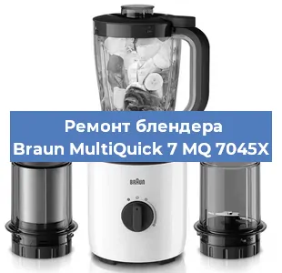 Замена щеток на блендере Braun MultiQuick 7 MQ 7045X в Челябинске